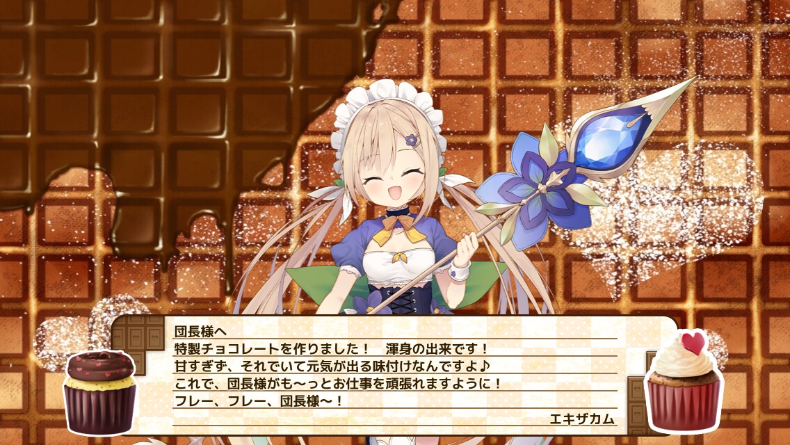 エキザカム