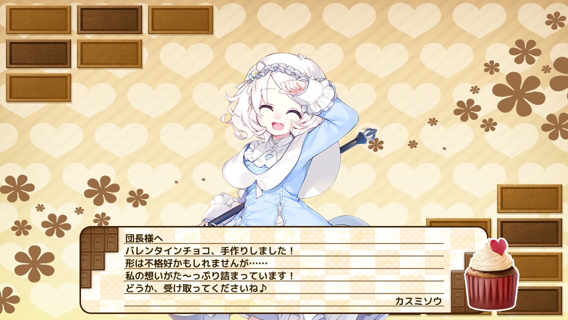 カスミソウ