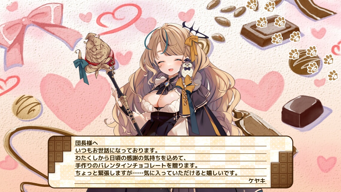 ケヤキ