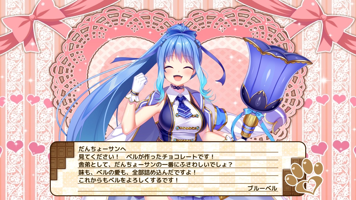 ブルーベル