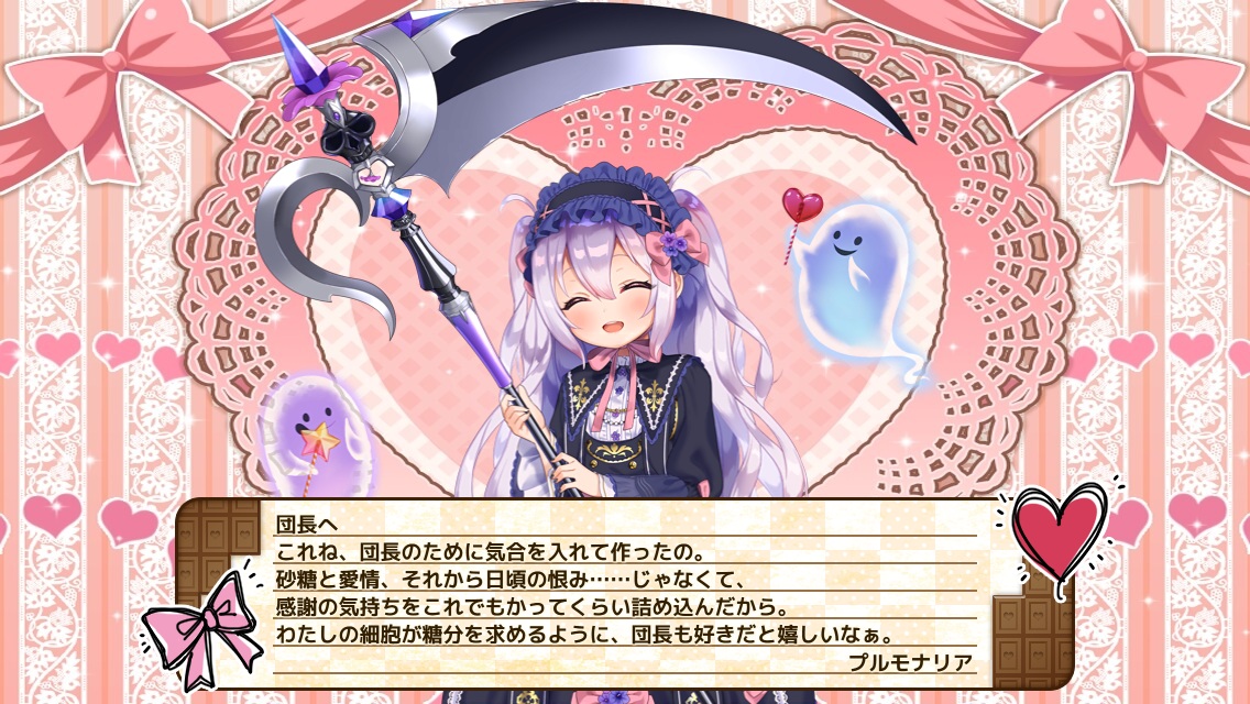 プルモナリア