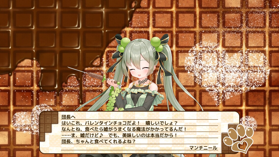 マンチニール