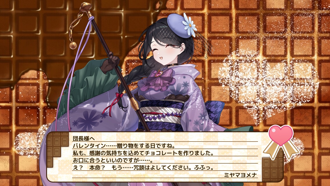 ミヤマヨメナ
