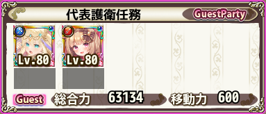 g_7_3-2.png