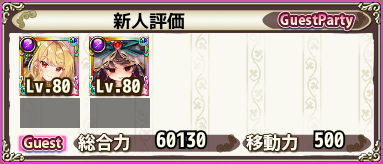 g_7_3-3.png