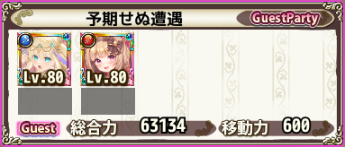 g_7_3-4.png