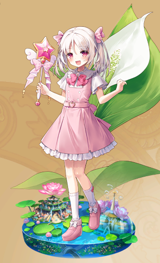 ★６ ヒメカイウ進化前.png