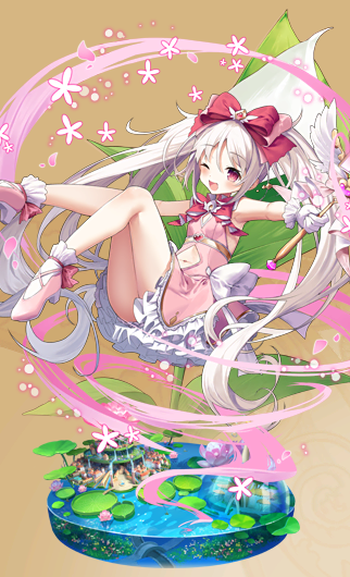 ★６ ヒメカイウ進化後.png