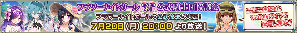 2026_11th_half_live_banner1.jpg