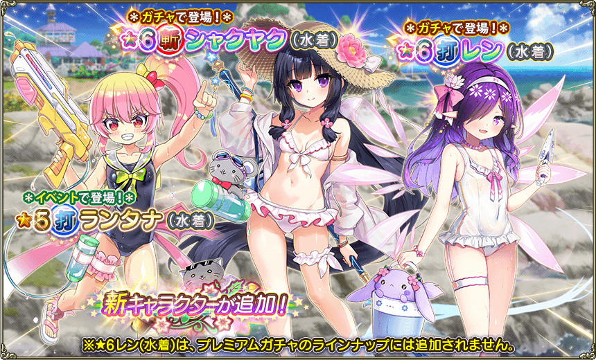 イベント登場キャラ1