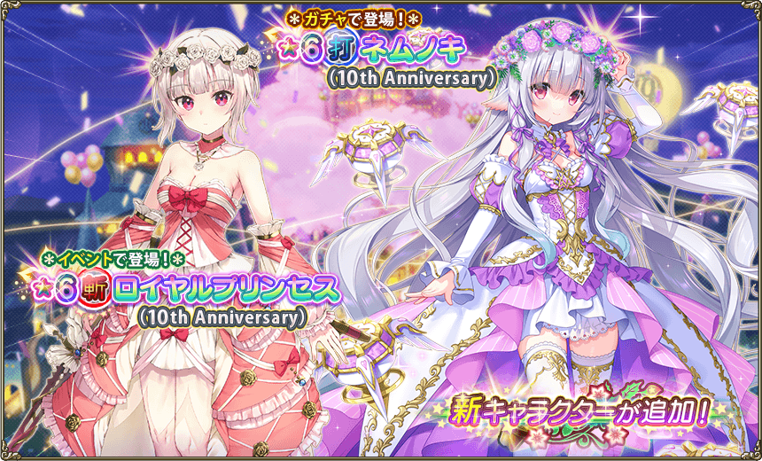 イベント登場花騎士1