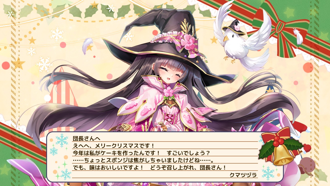 クマツヅラ
