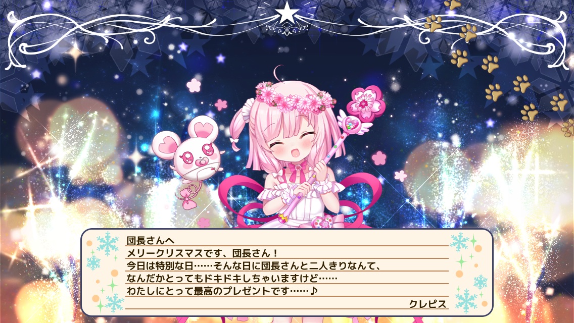 クレピス