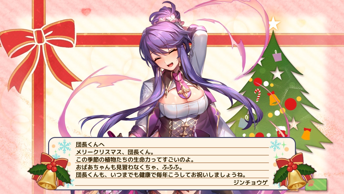 ジンチョウゲ