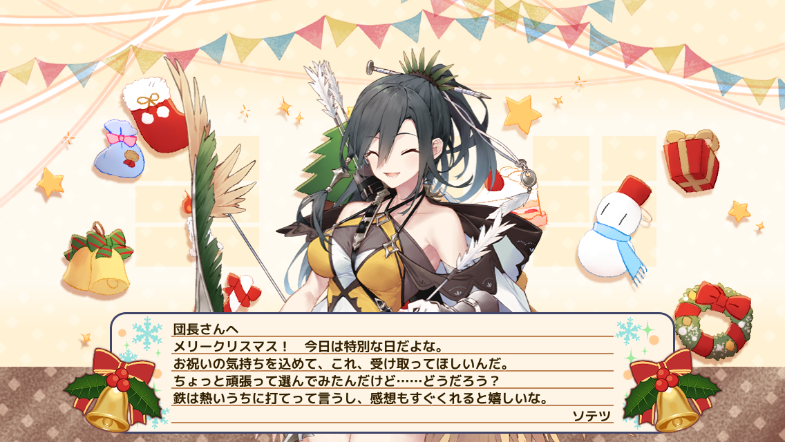 ソテツ