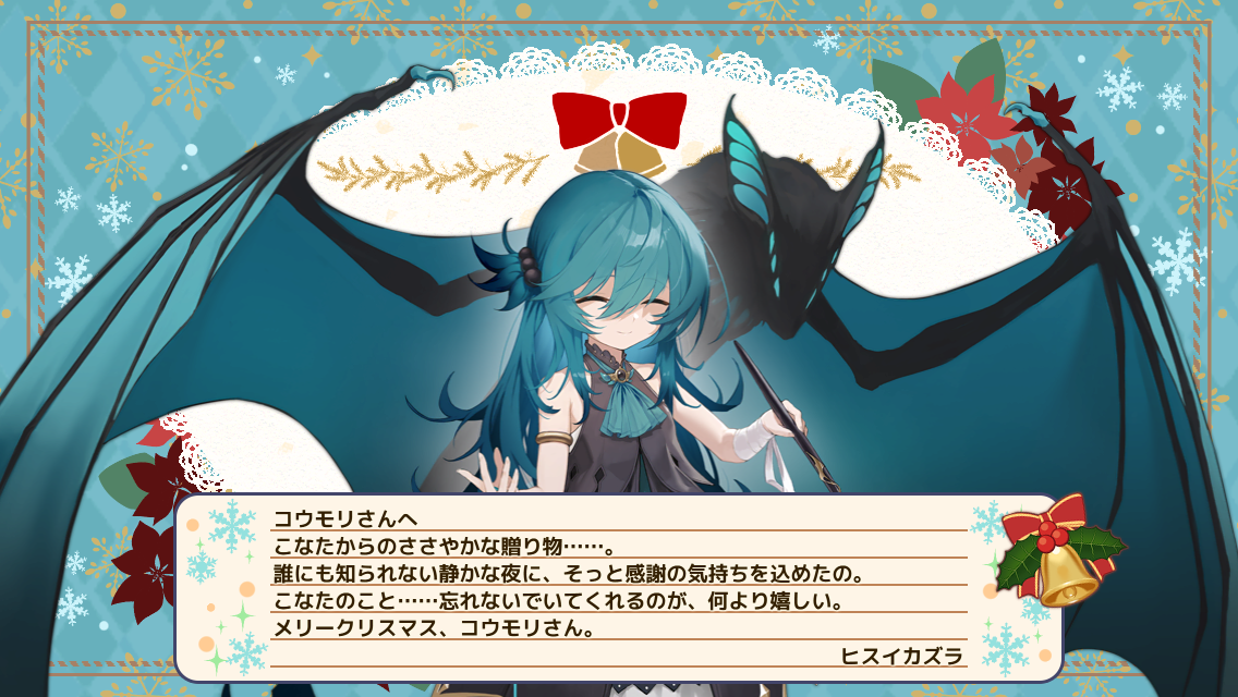 ヒスイカズラ