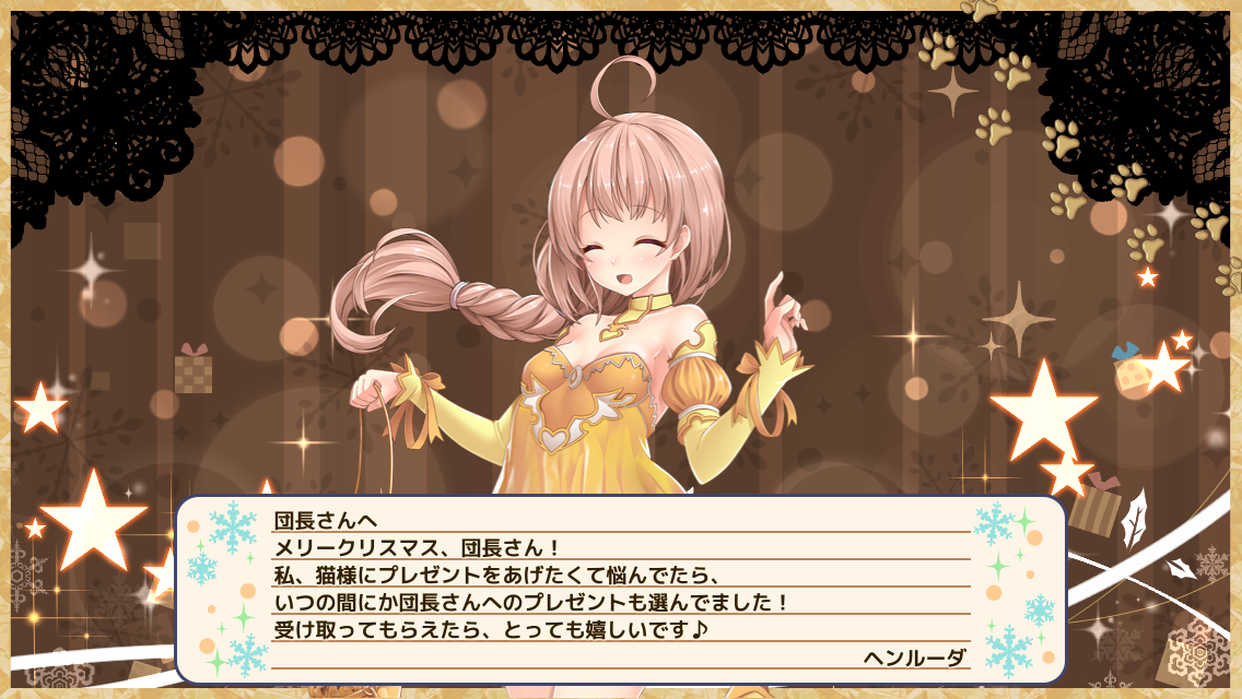 ヘンルーダ