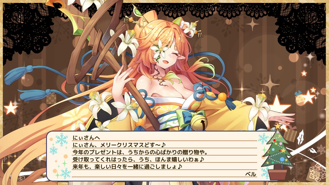 ベル