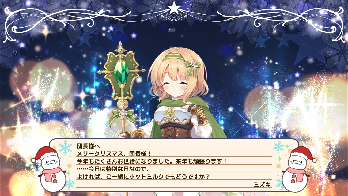 ミズキ