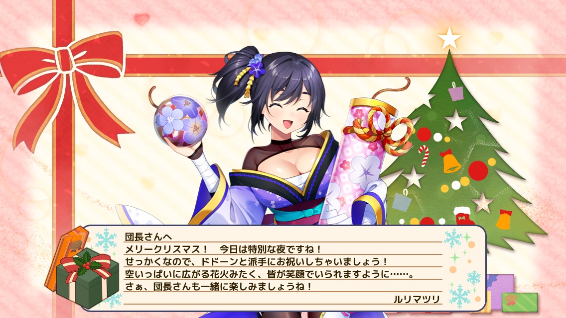 ルリマツリ