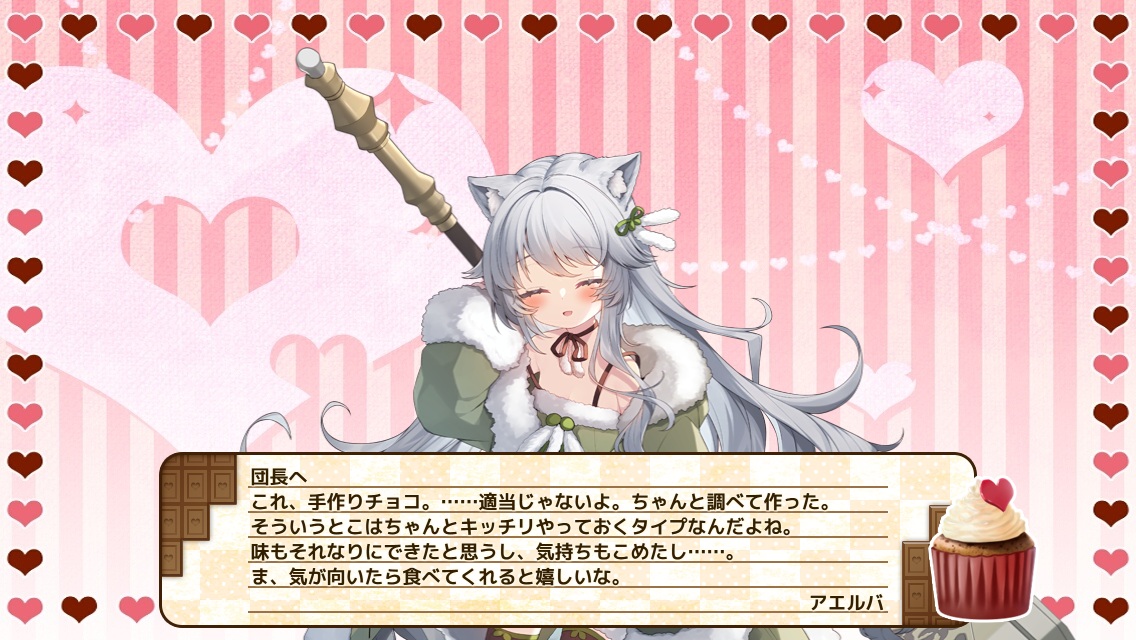 アエルバ