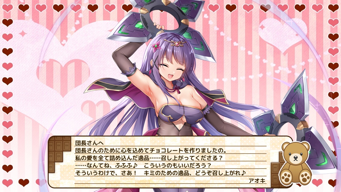 アオキ