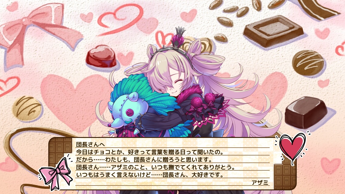 アザミ
