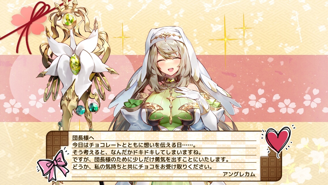 アングレカム