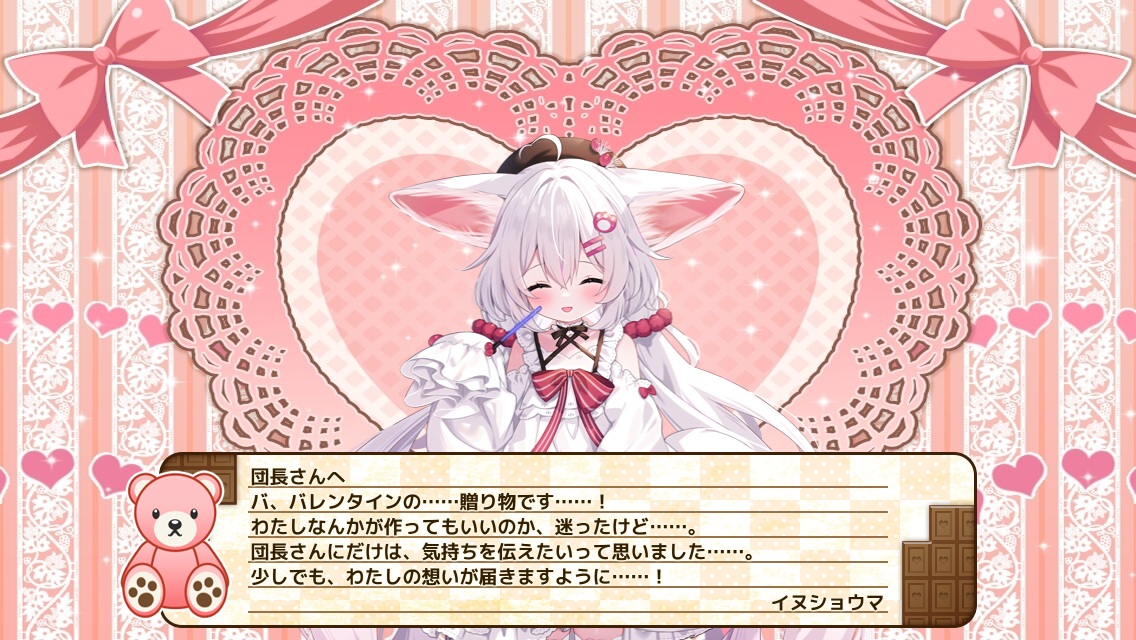 イヌショウマ