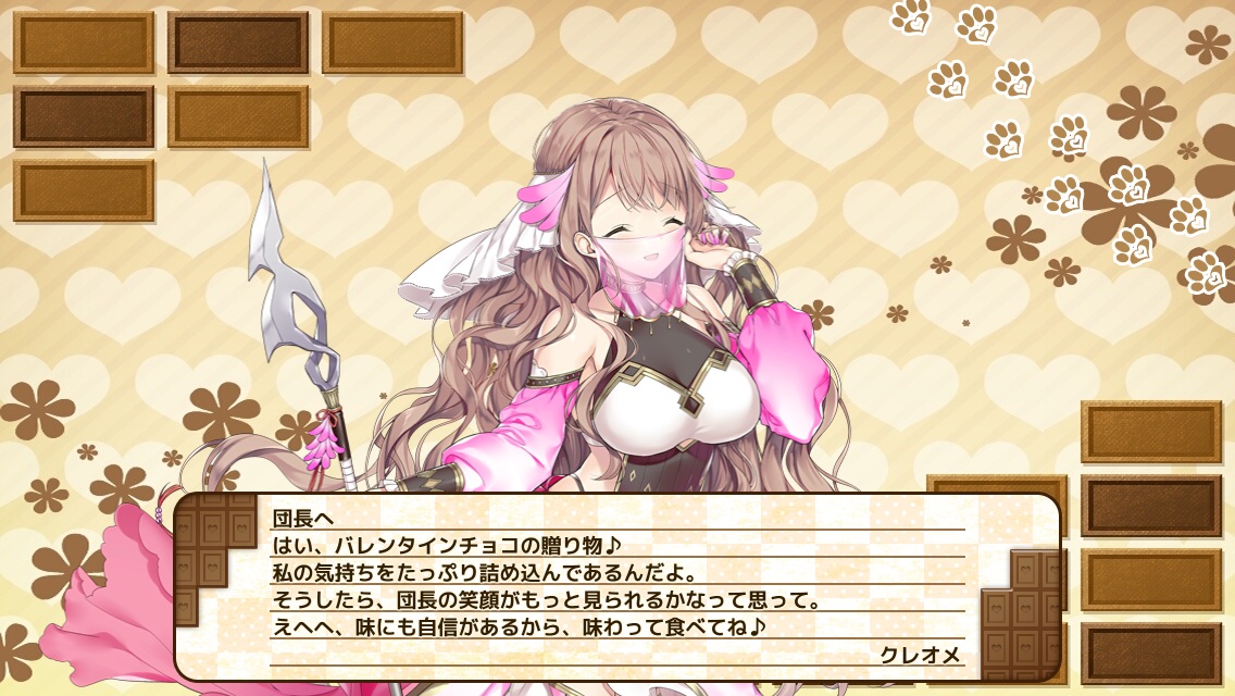クレオメ