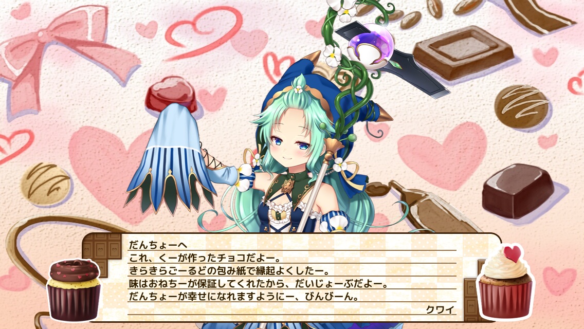 クワイ