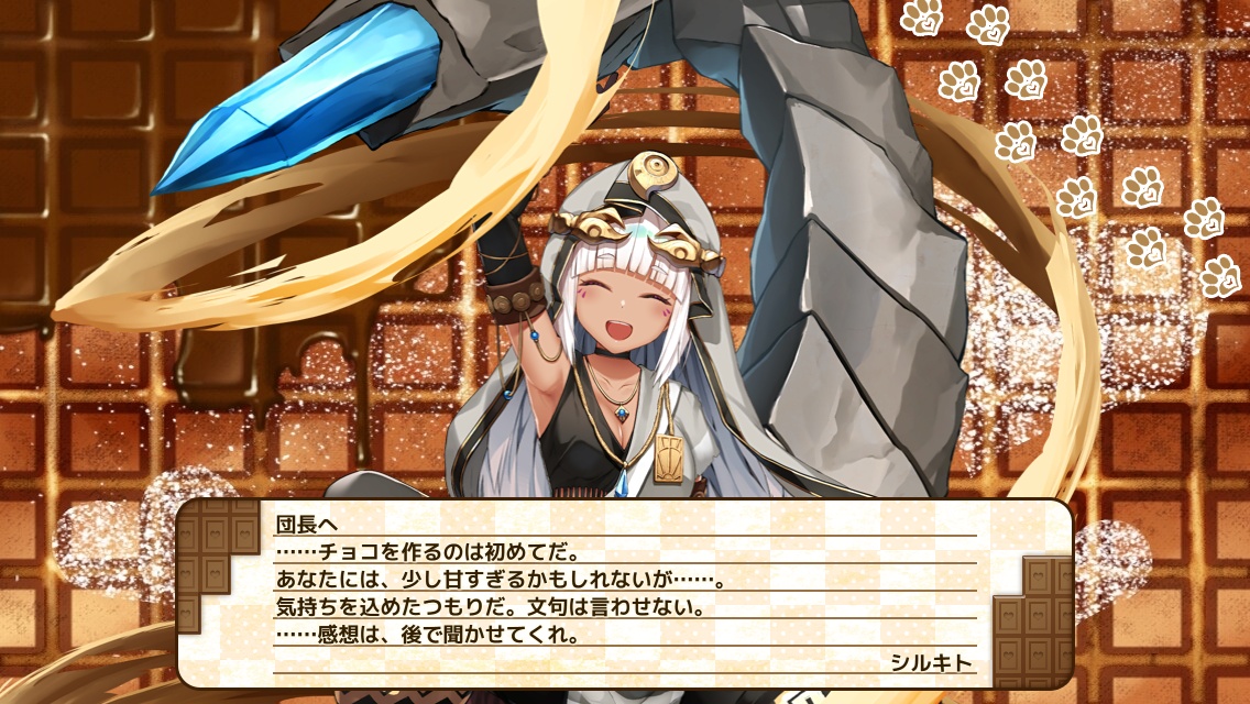 シルキト