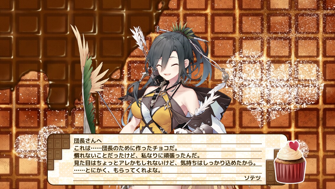 ソテツ