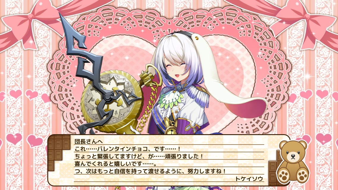 トケイソウ