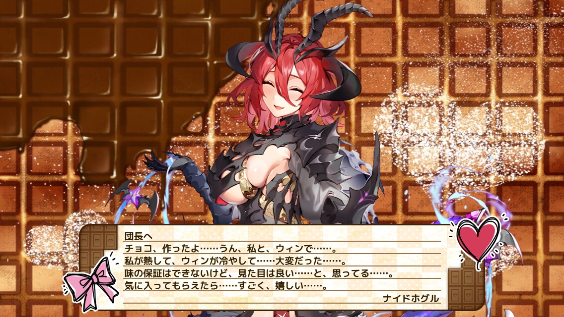 ナイドホグル