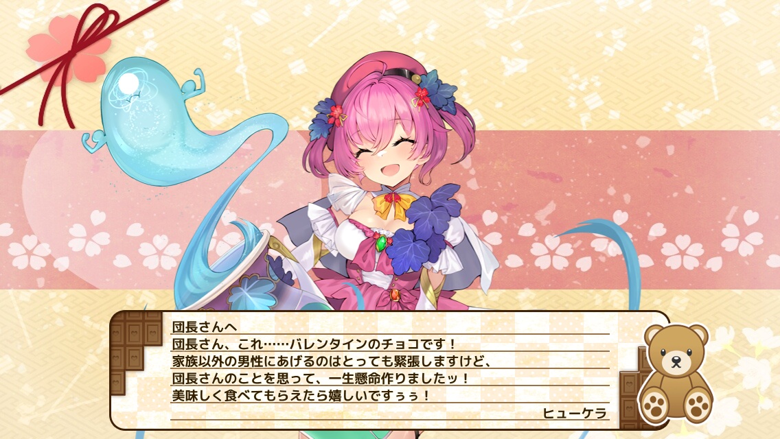 ヒューケラ