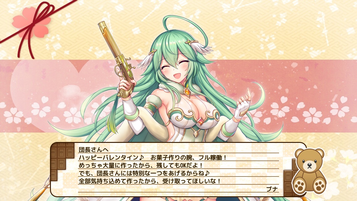 ブナ