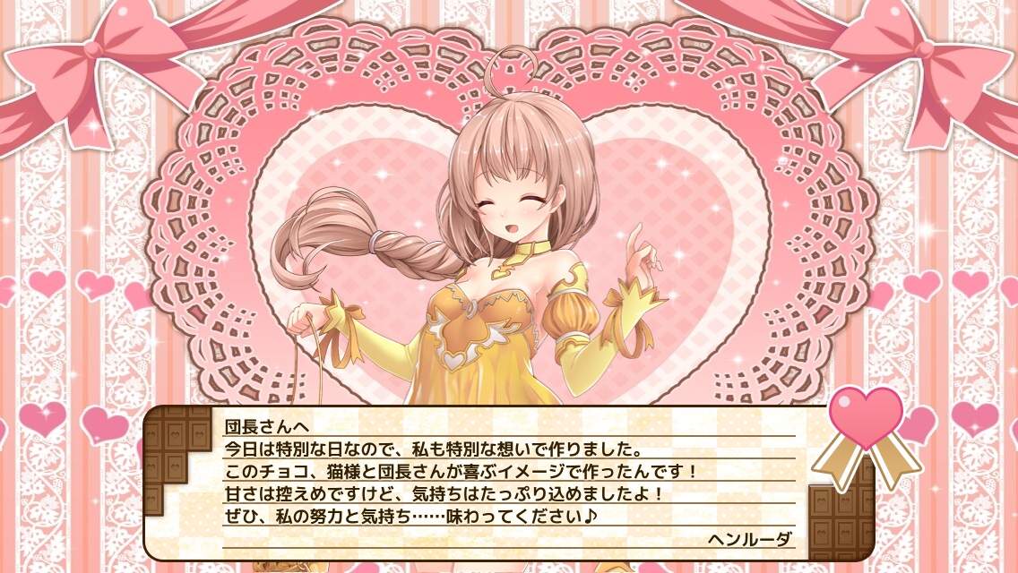 ヘンルーダ