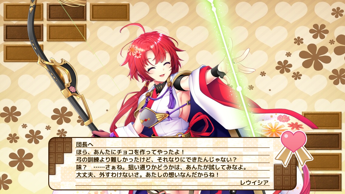 レウイシア