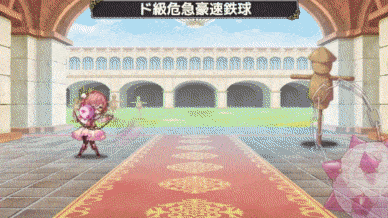アセビ_スキル.gif