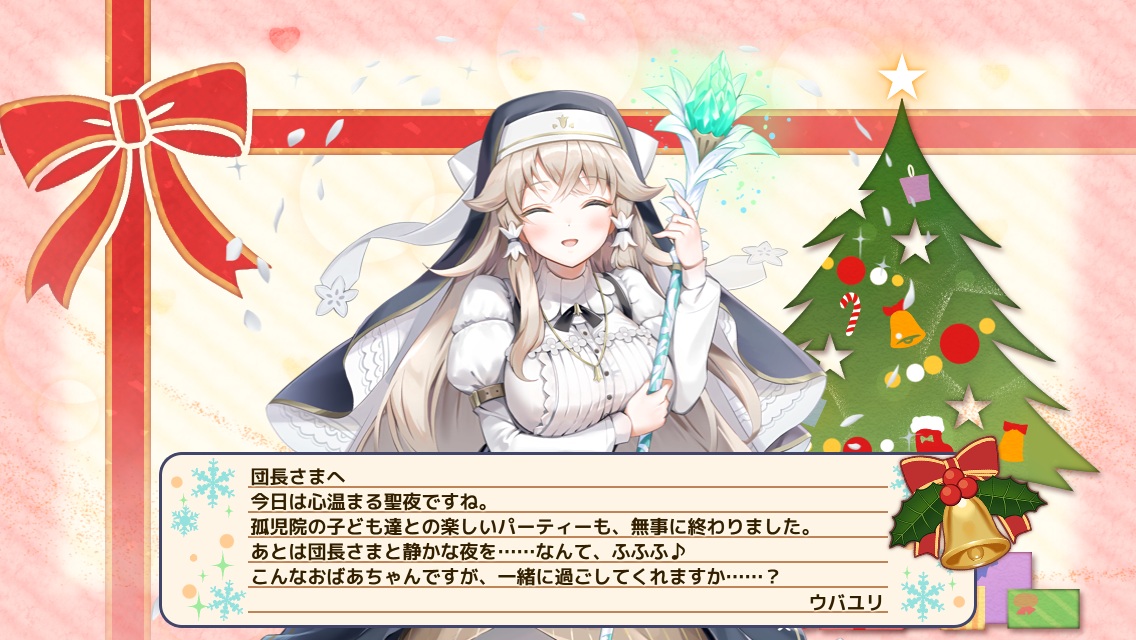 ウバユリ