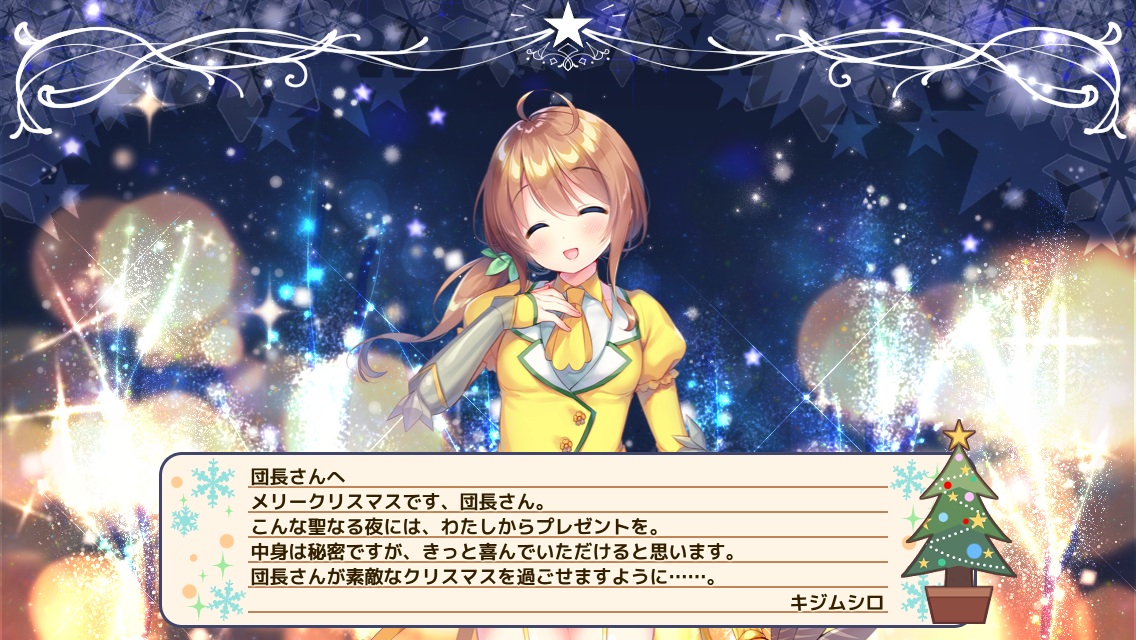 キジムシロ