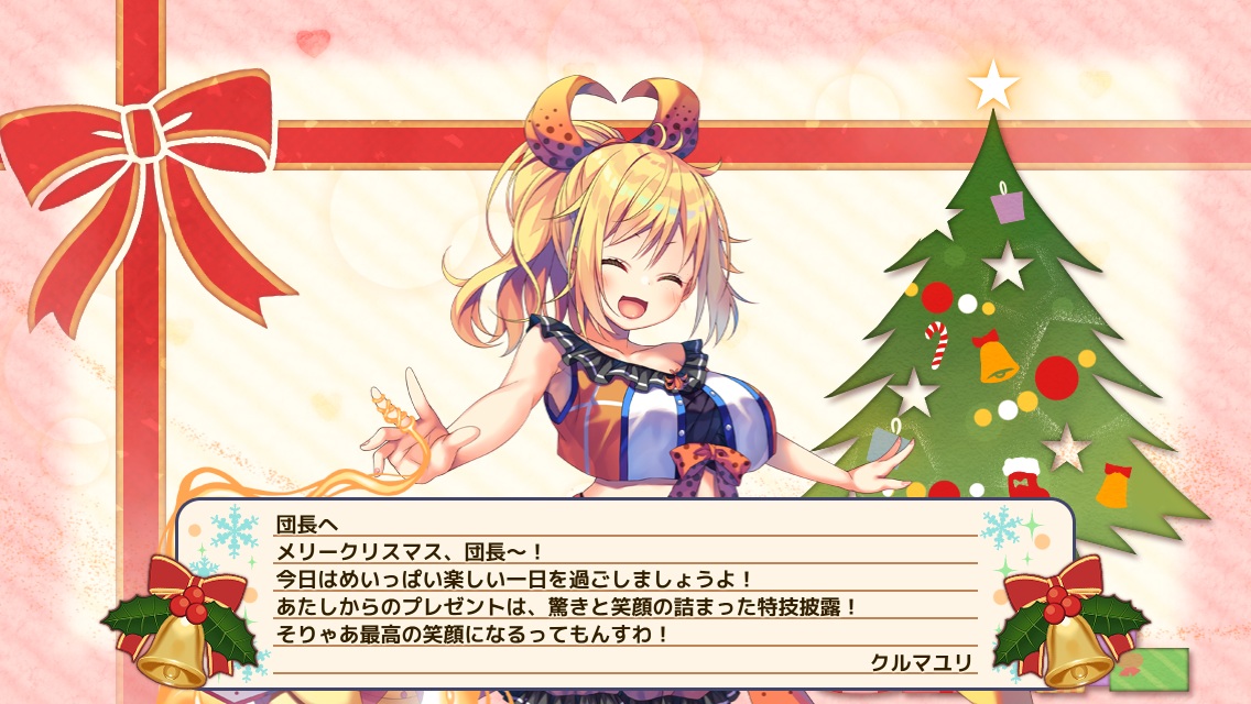クルマユリ