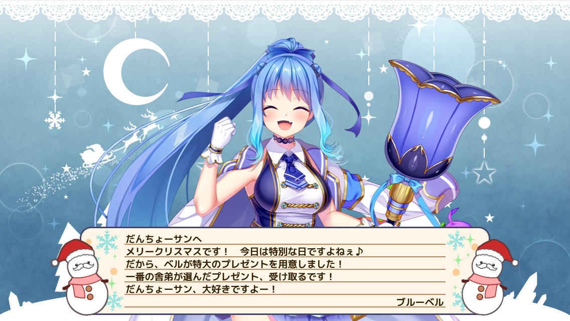ブルーベル