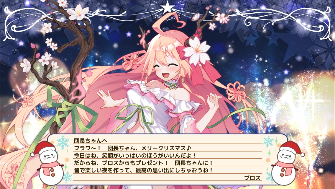 ブロス
