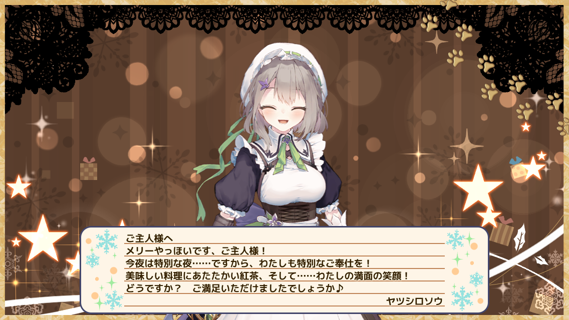 ヤツシロソウ