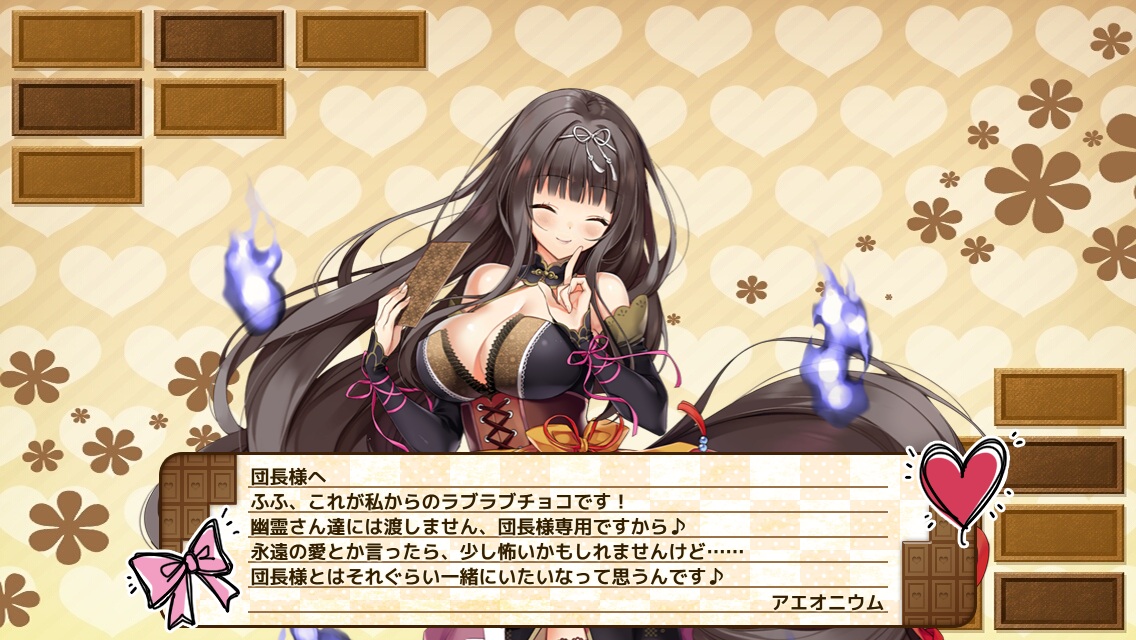アエオニウム