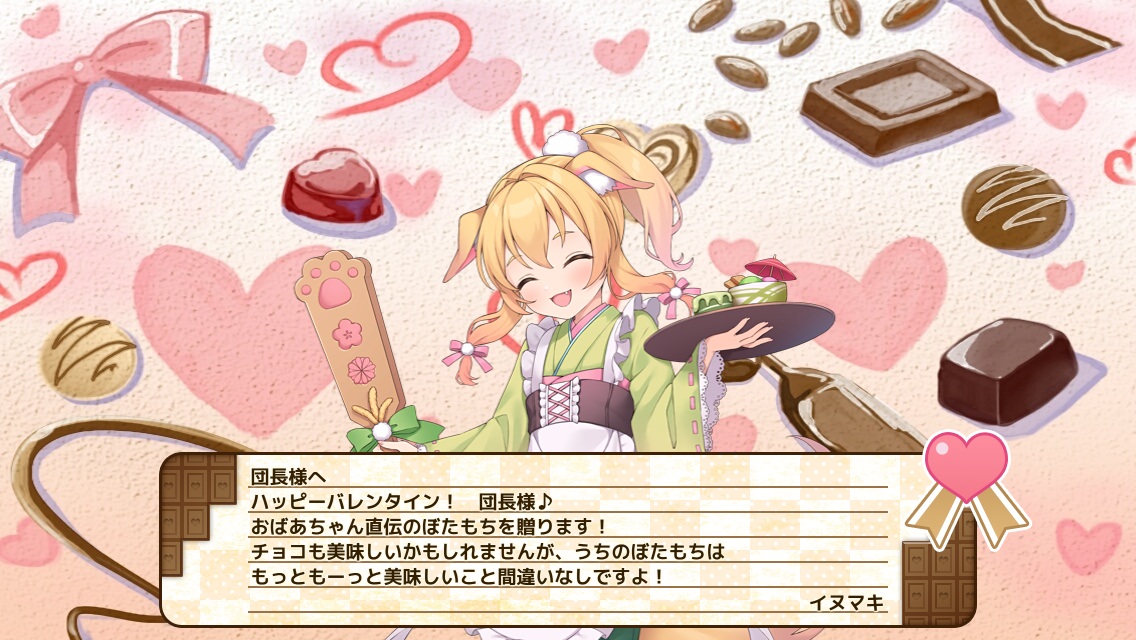 イヌマキ
