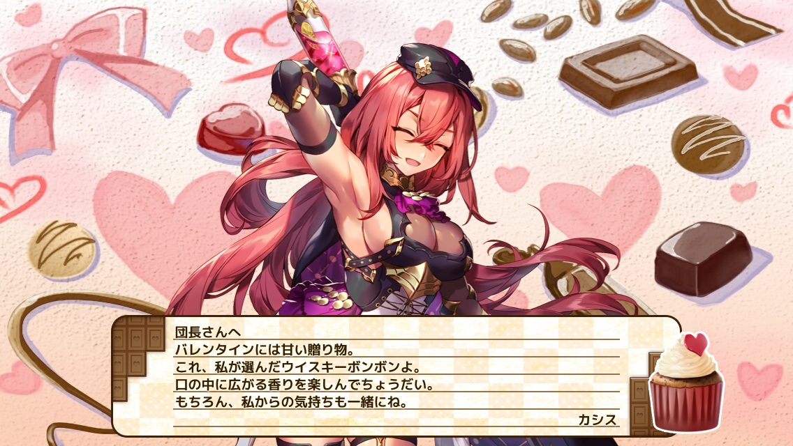 カシス