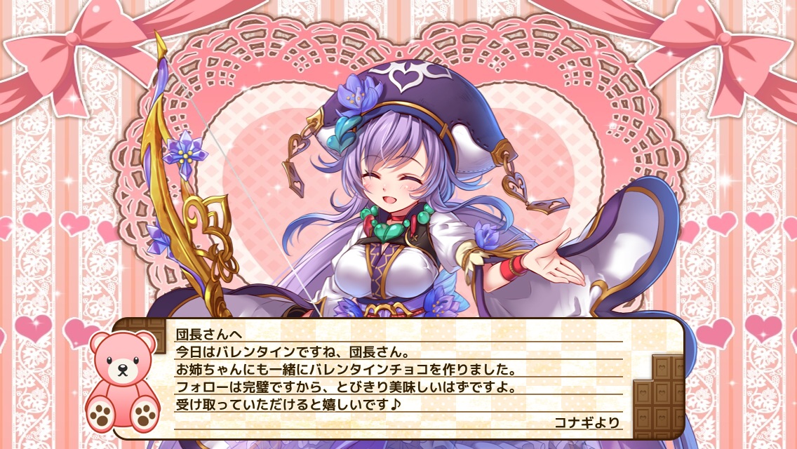 コナギ